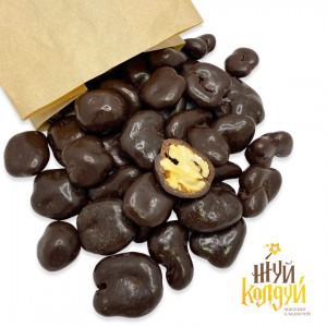 Грецкий орех в темной шоколадной глазури - 100 грамм